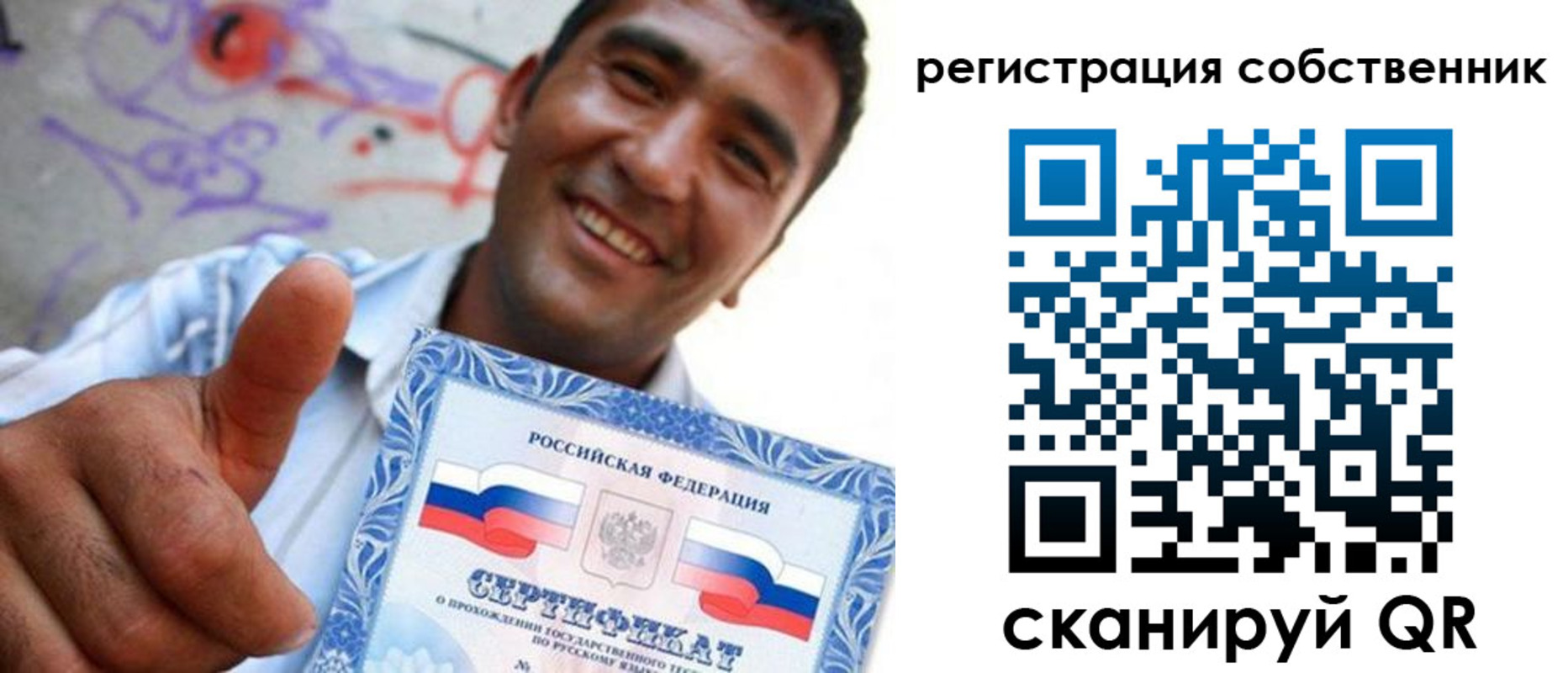 прописка поиск в Сланцах